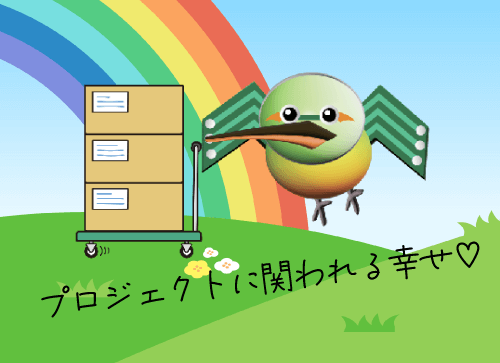 東和サーキット とわっぴぃ　プロジェクトに関われる幸せ